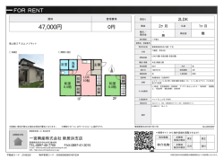 資料PDF