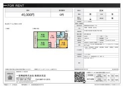 資料PDF