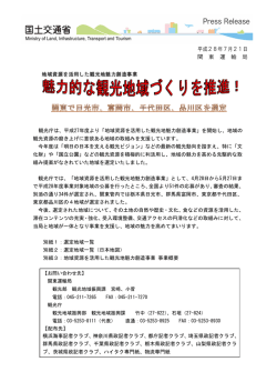 （案）