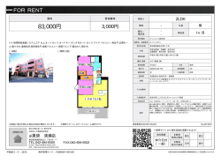 資料PDF