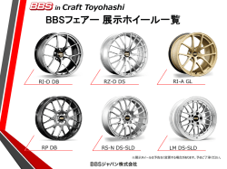 in Craft Toyohashi
