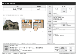 資料PDF