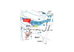 利根川河川敷 臨時駐車場