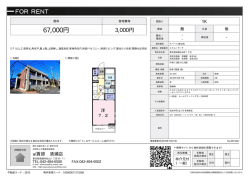 資料PDF