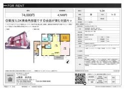 資料PDF