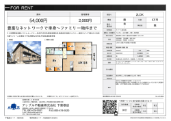 ベルデュール中曽根 A棟 203号室 北九州市小倉南区中曽根東[アパート