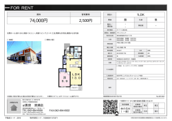 資料PDF