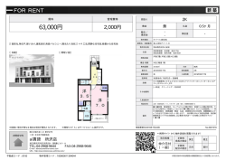 資料PDF