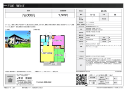 資料PDF