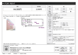 資料PDF