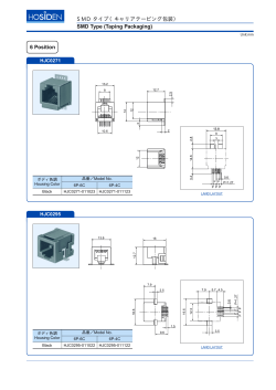 HJC0271-011023 - Datasheet.Directory