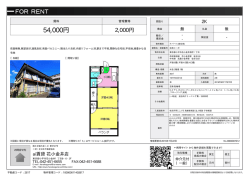 資料PDF