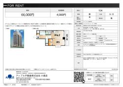メゾンドプレシューズ 8号室 北九州市小倉北区室町