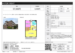 資料PDF