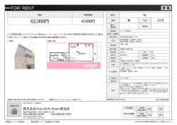 資料PDF