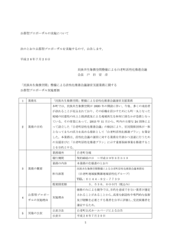 公告(236KBytes)