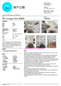 打印/PDF