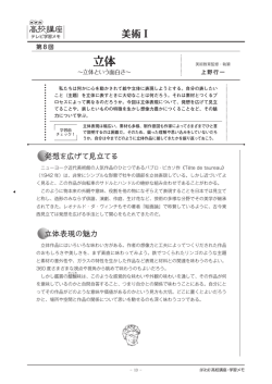 学習メモ