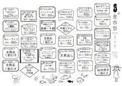 裏面 - 旦過市場