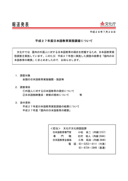 印刷版 - 文化庁