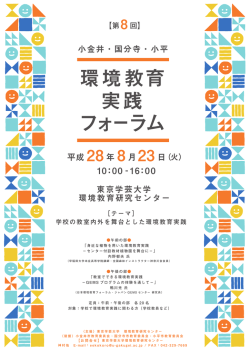 詳細ちらしはこちら（PDF）