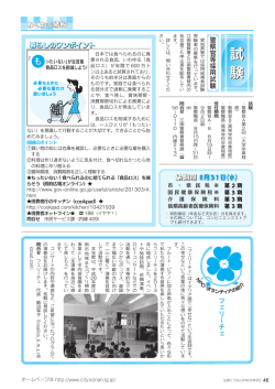 試 験 試 験