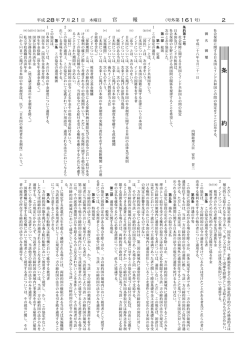 条 約
