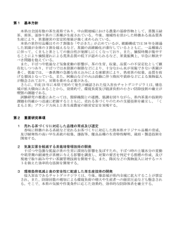茶業研究所