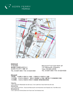 PowerPoint プレゼンテーション