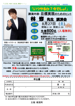 詳しくはこちらにアクセス