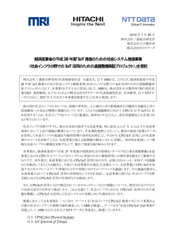 印刷される方はこちらをご覧ください（PDF形式、233kバイト）