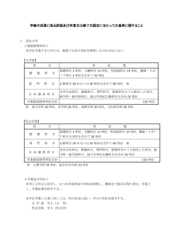 詳細はこちら