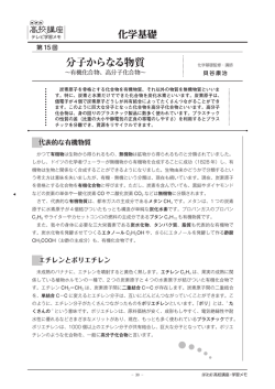 学習メモ