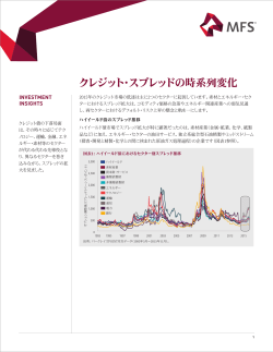 印刷 - MFS Investment Management