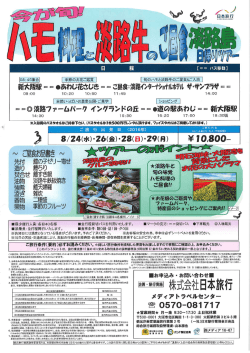 詳細はこちら