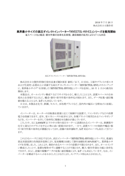 印刷される方はこちらをご覧ください（PDF形式、335kバイト）