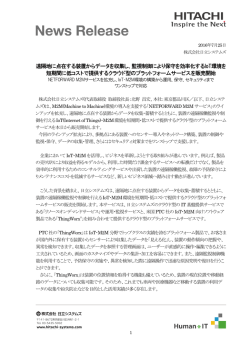 印刷される方はこちらをご覧ください（PDF形式、454kバイト）