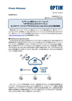 印刷される方はこちらをご覧ください