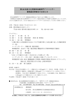 詳細は、こちらをご参照ください。