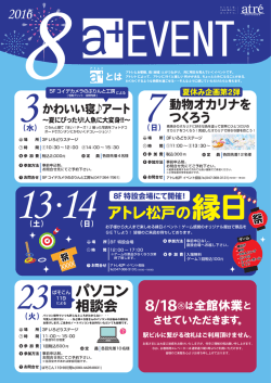 詳しくはこちら