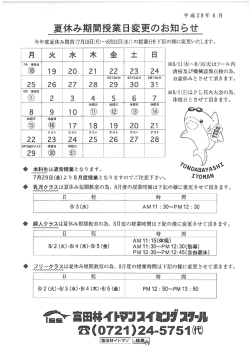 詳しくはこちら