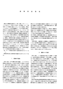 現存する国際商品協定には, 小麦, 砂糖, ずず, コーヒー,