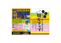 観 光 マ ッ プ 観 光 マ ッ プ