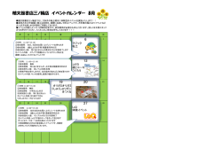 詳しくはこちらよりご覧下さい。
