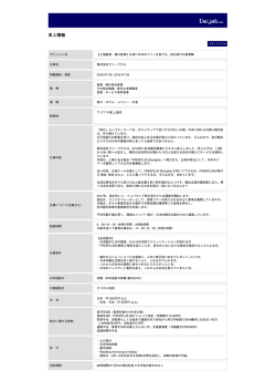 印刷[PDFダウンロード]