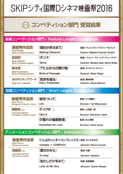 詳細はこちら