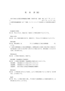 案 - Pmda 独立行政法人 医薬品医療機器総合機構
