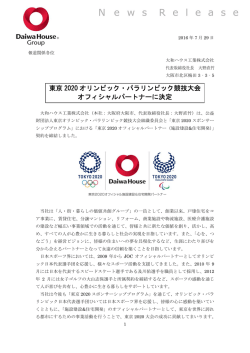 リリースファイル