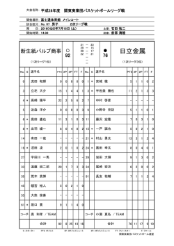 詳細はこちら