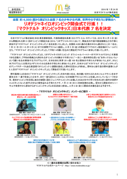 リリースPDF - Digital PR Platform